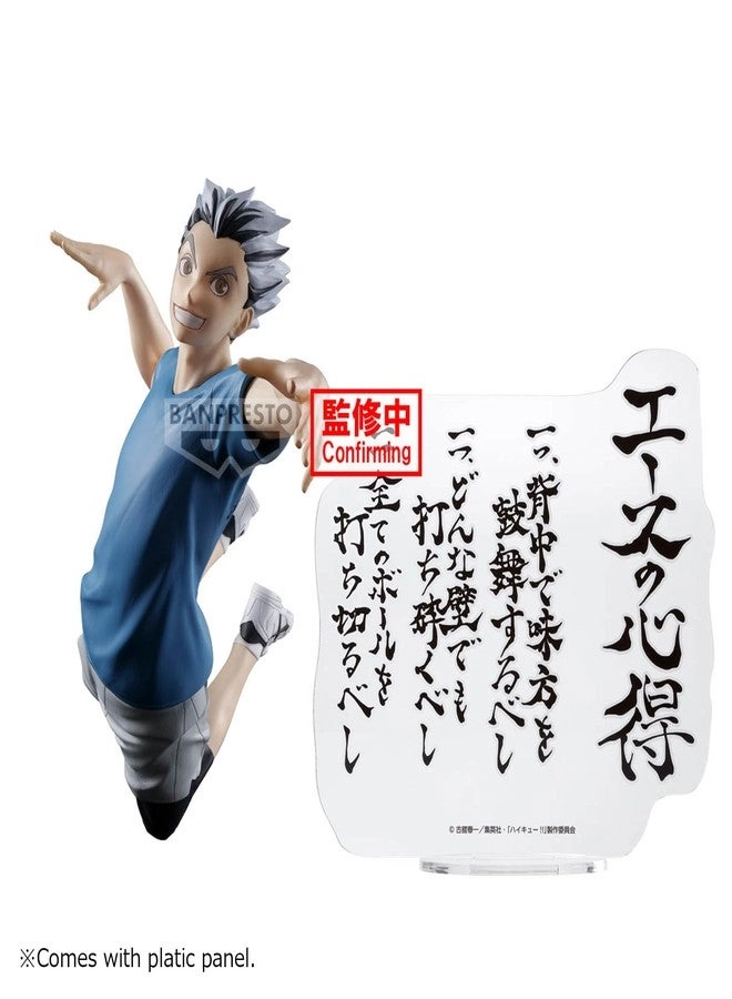 Kotaro Bokuto - Haikyu!!