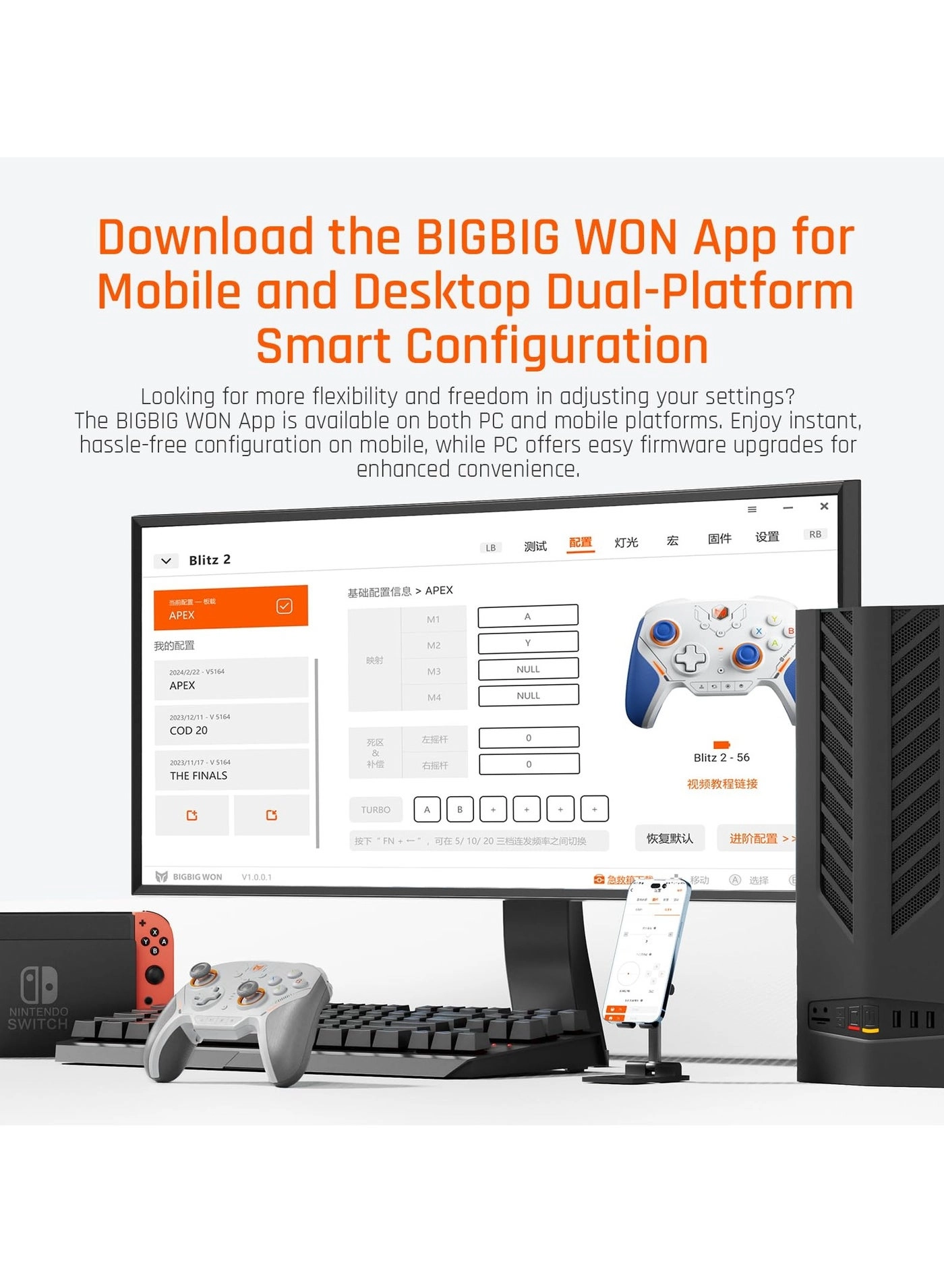 Blitz2 - PC/Switch/iOS/Android/windows