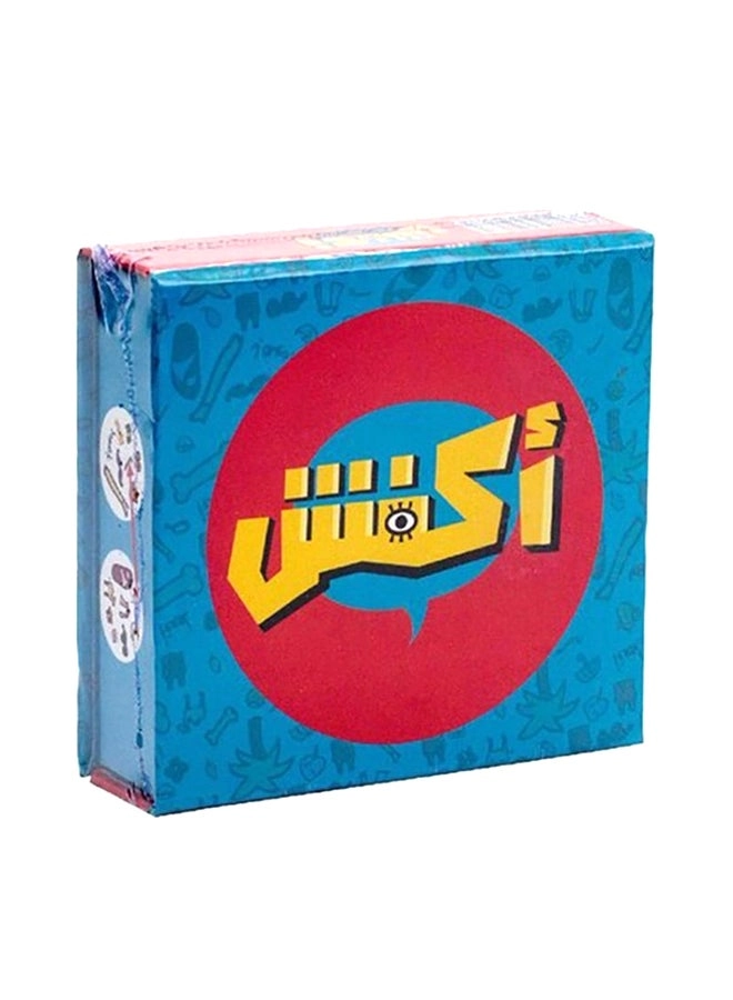 akfosh Party Card Game - Arabic 7+ Years 50+ icon cards