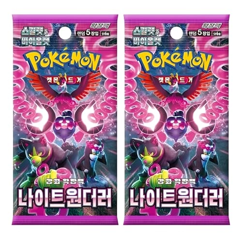 Night Wanderer - Korean 5pcs + Shrouded Fable - Korean 5pcs