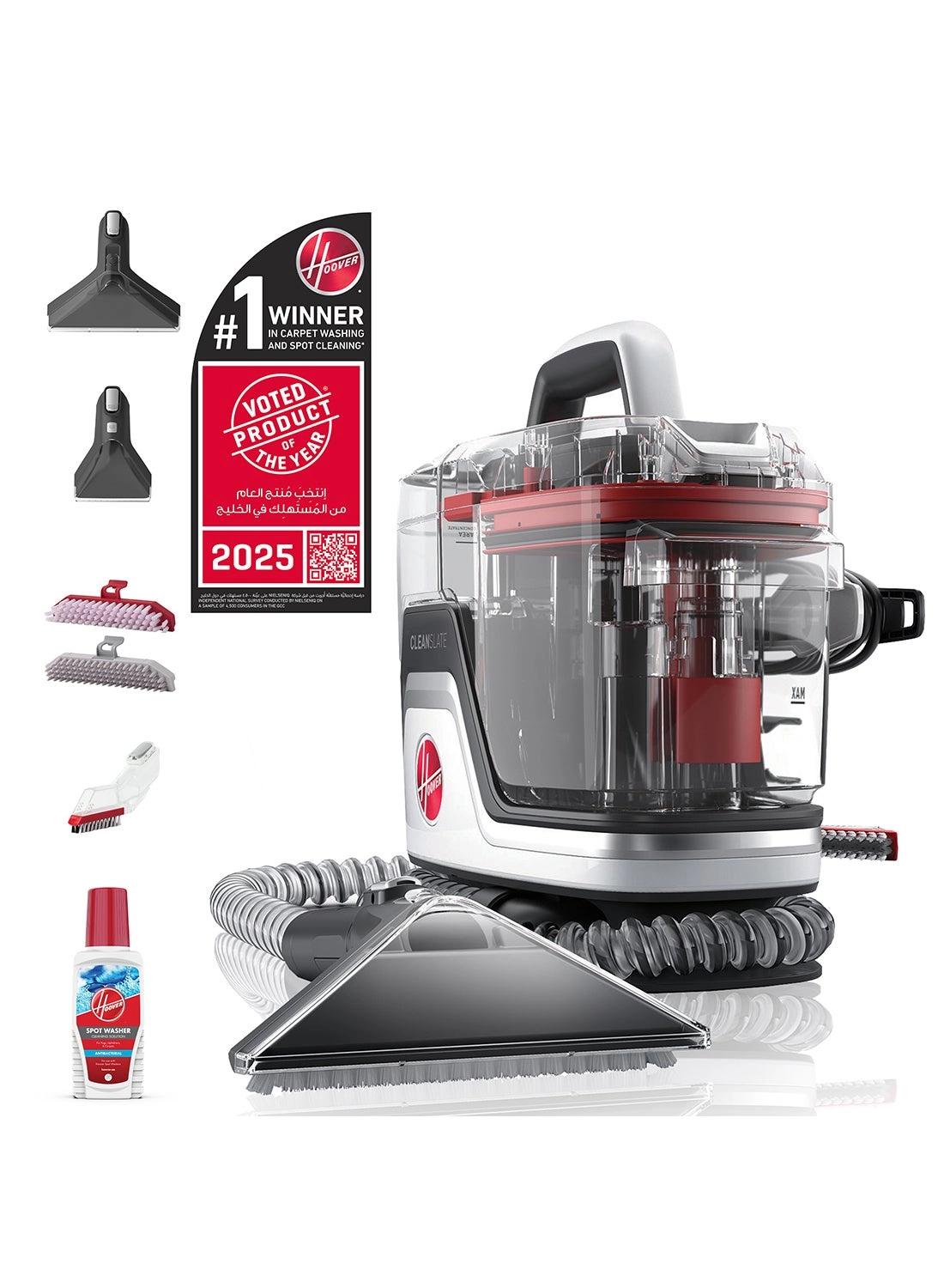 CDSW-MPMC - Hand Floor Cleaner 1200 Watt