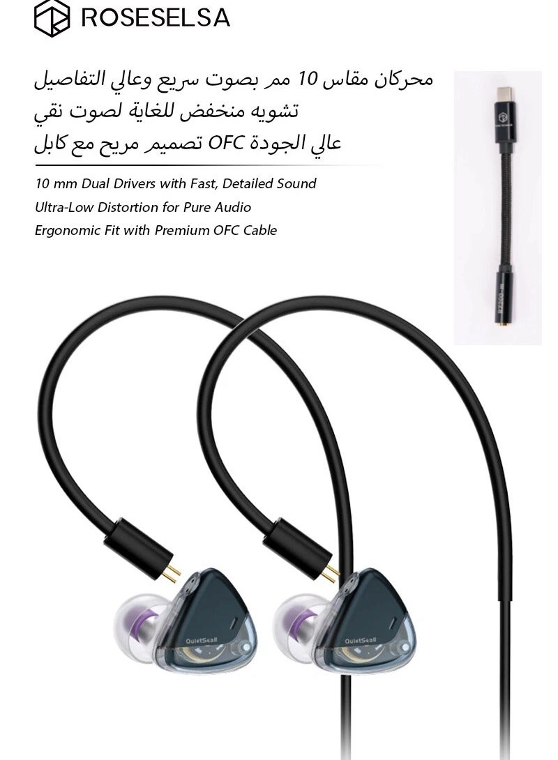 QuietSea 2 Wired Headphone