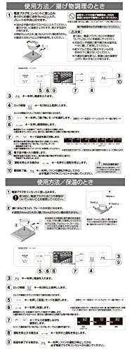 IH YEJ-L130(W) INDUCTION Cooker