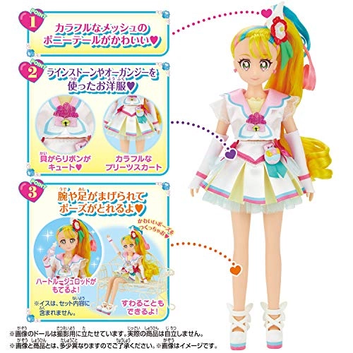 Pretty Cure Style Cure Summer - Reddish-magenta Heart Rouge Rod