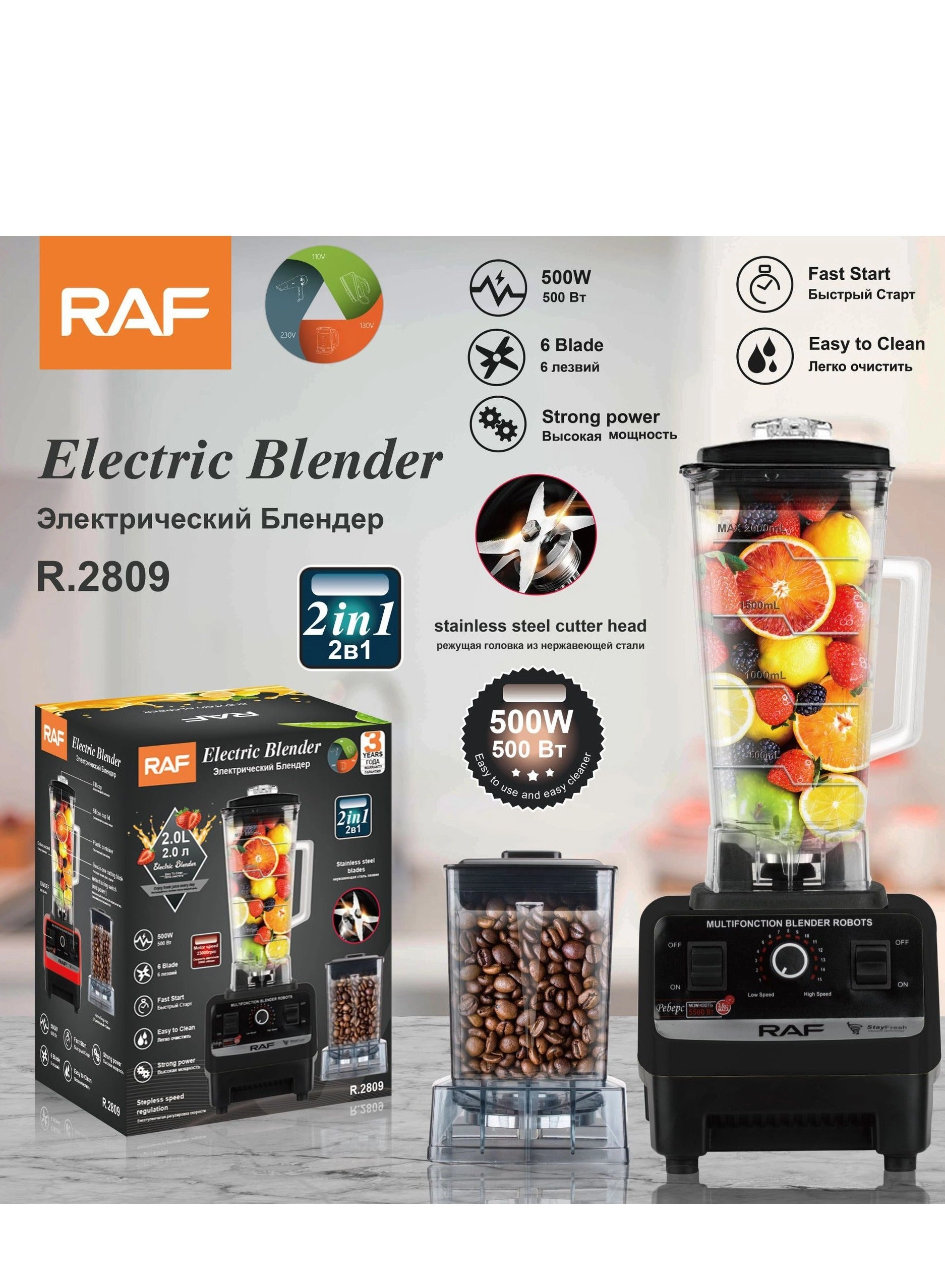 R.2809B - 6 Stainless Steel Blades Multifunctional Easy to Clean & Durable Design