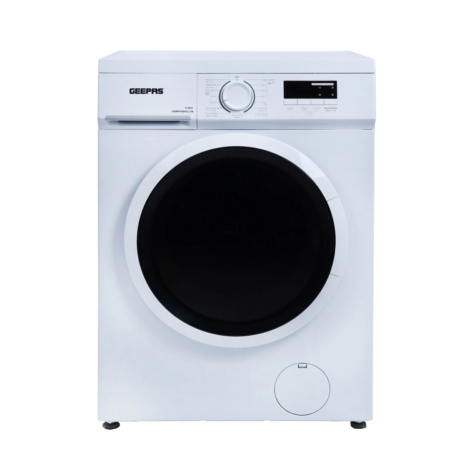 Geepas MDA GWMF68005LCU