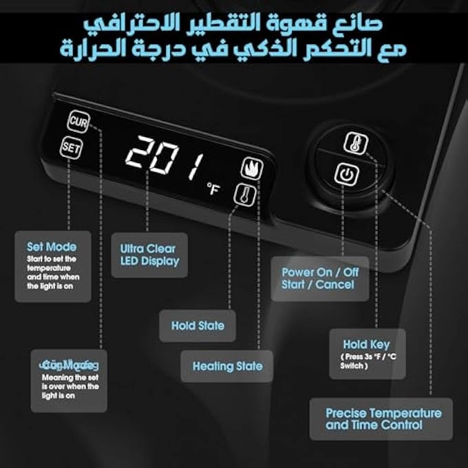 Gooseneck Temperature Control Electric Kettle