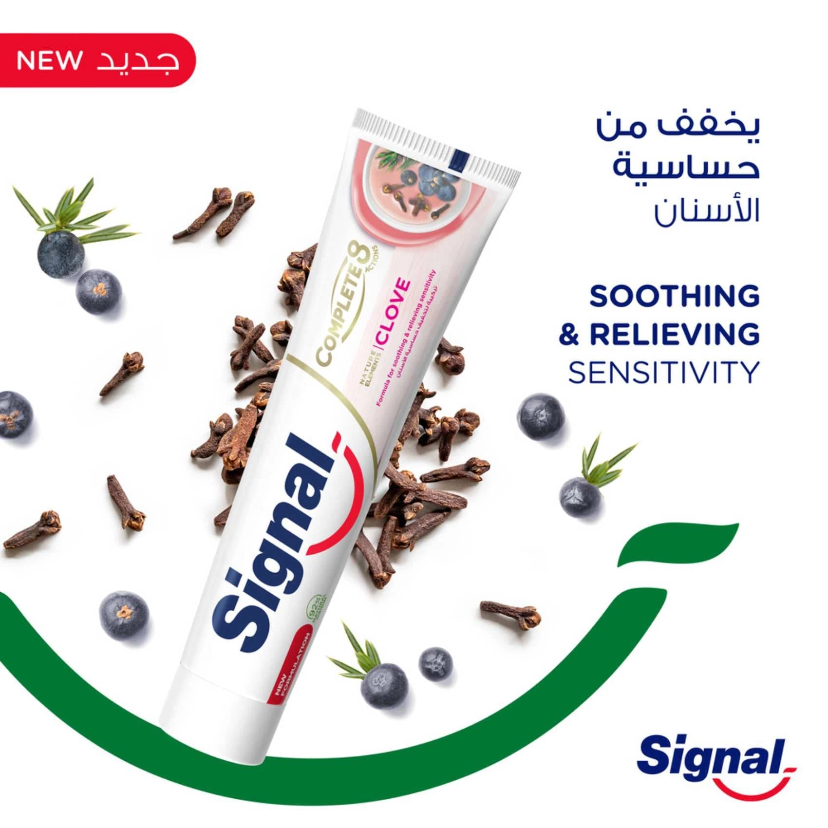 Complete 8 Clove Toothpaste 75ml