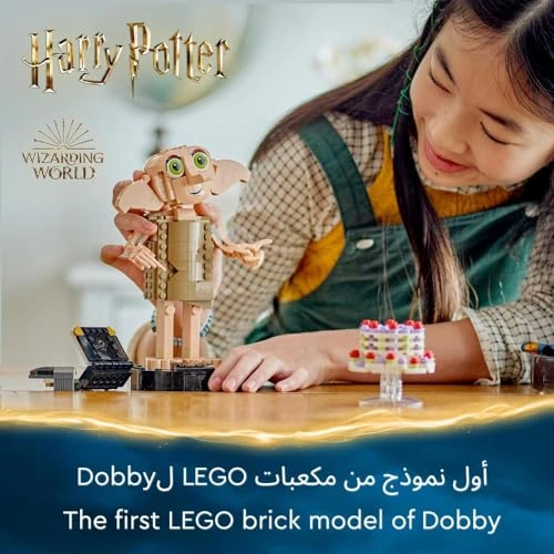 Harry Potter Dobby The House-Elf (76421)