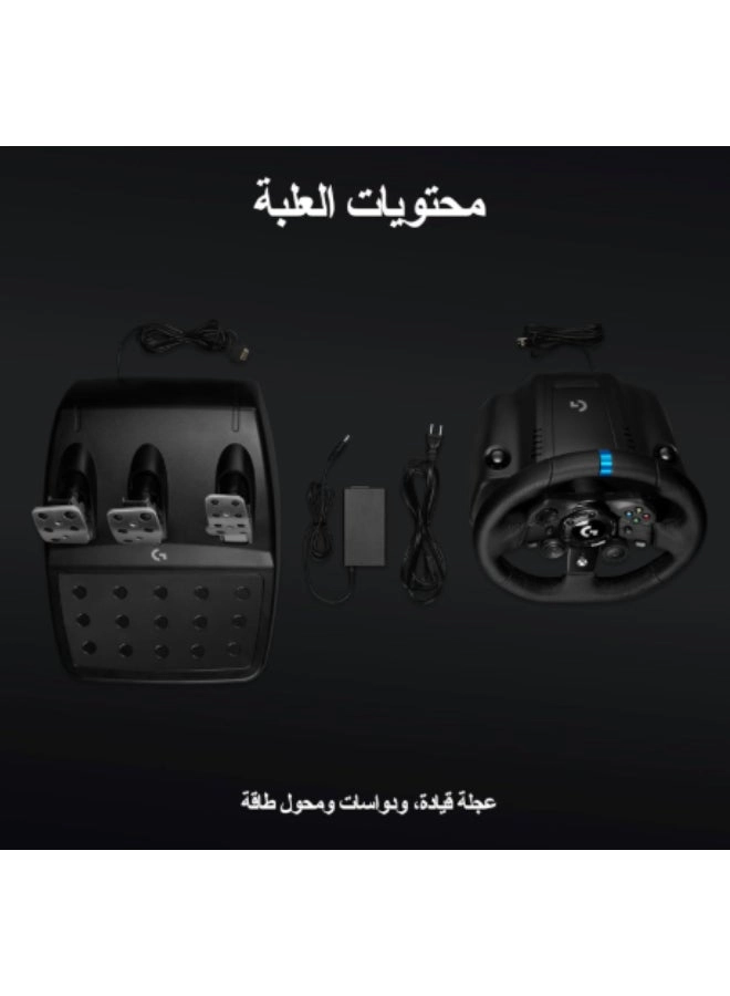 G923 Racing Wheel & Pedals - XBOX