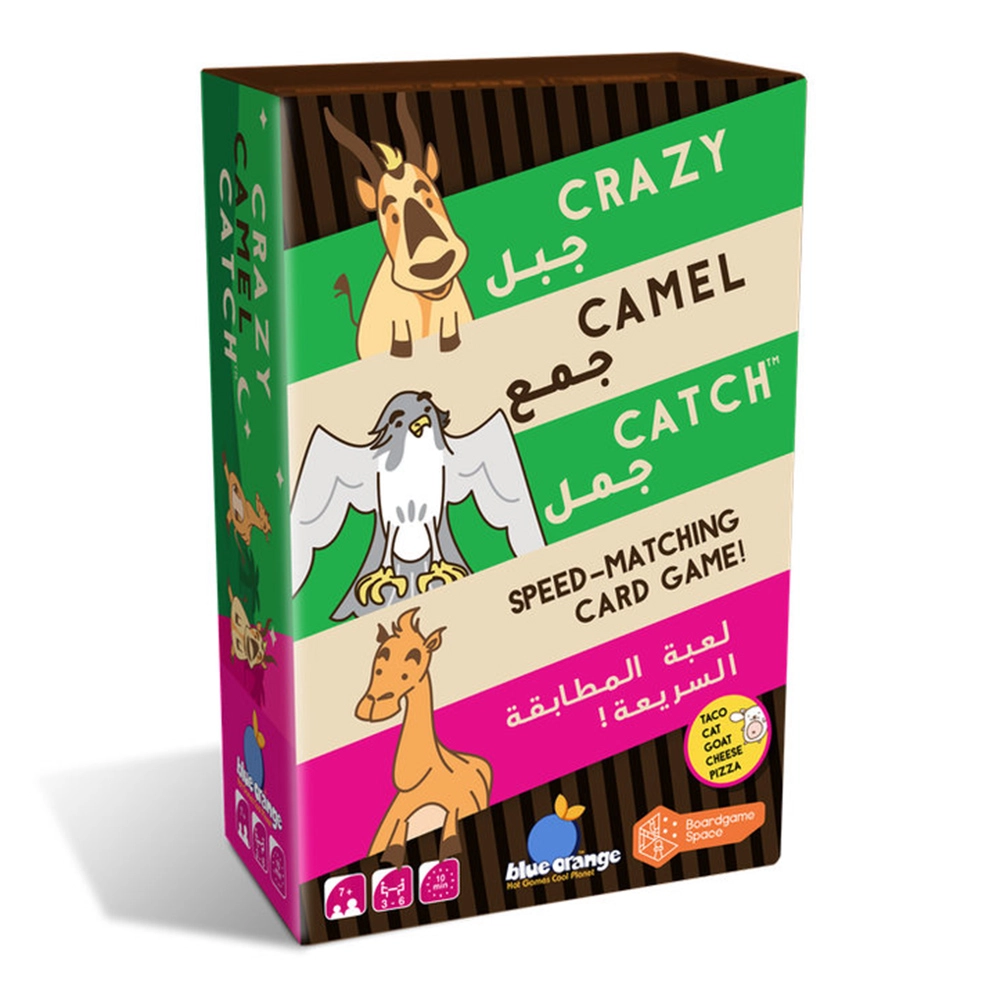 Blue Orange Crazy Camel Catch (Arabic)