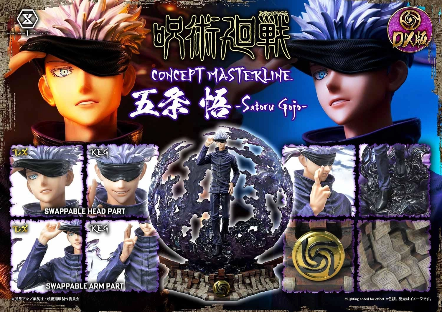 Satoru Gojo - Jujutsu Kaisen DX Bonus Version