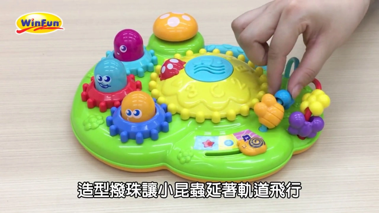 Fun Ride Garden Musical Toy - Suitable for 6 months to 24 months