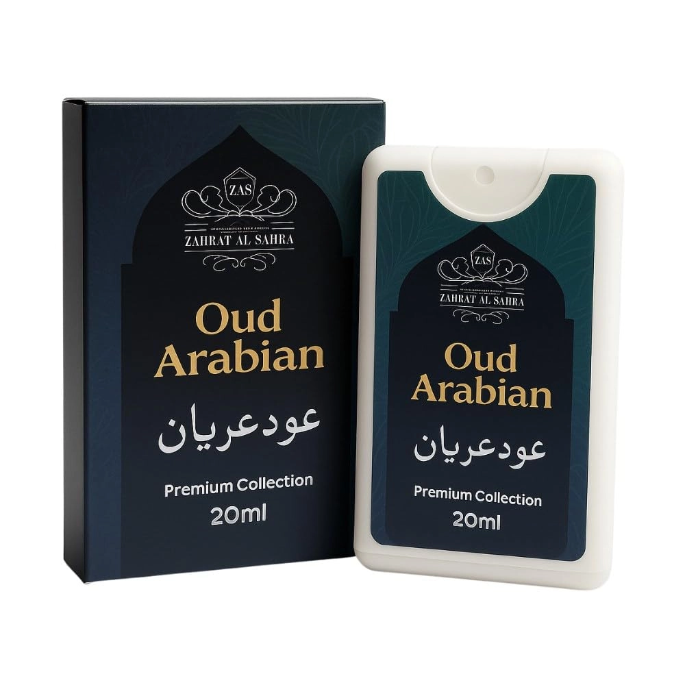 Dream Emirates Eau de Parfum 20ml