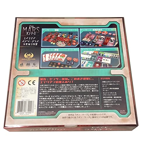 On Mars: Alien Invasion