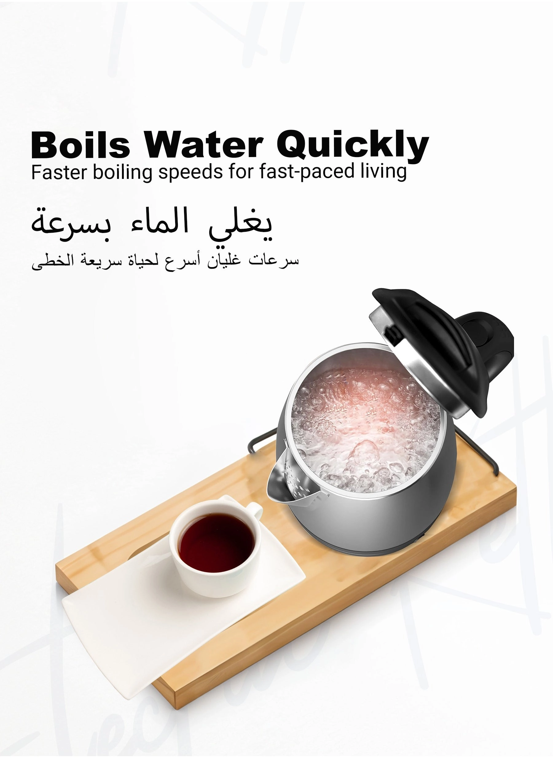 Cordless Electric Kettle