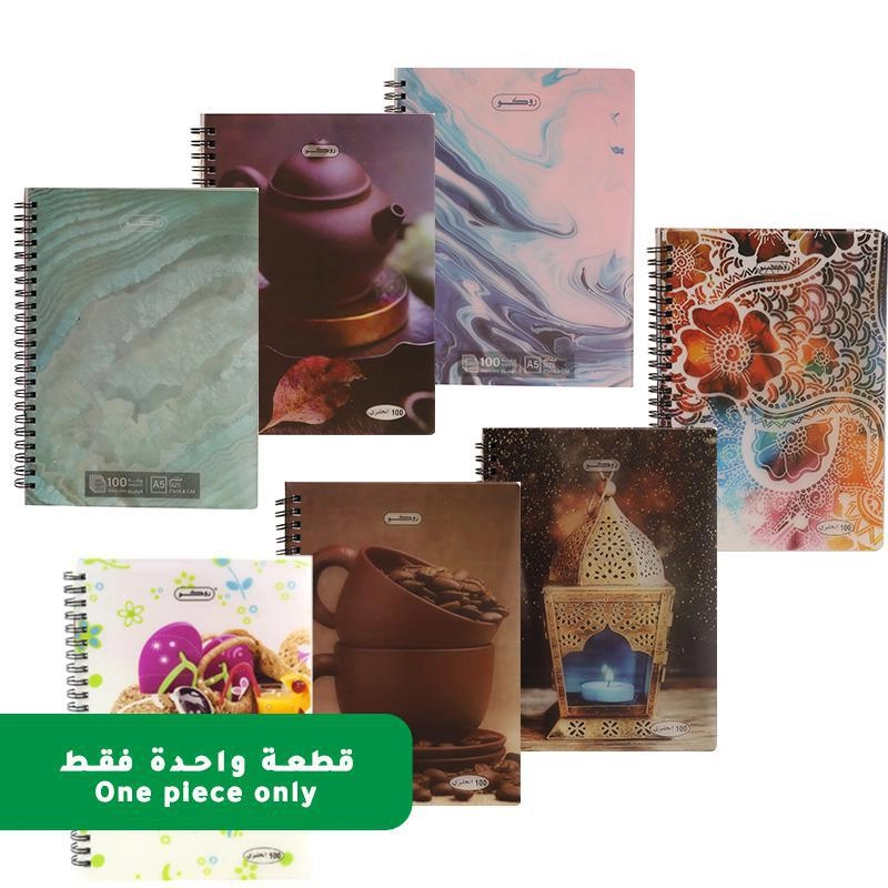 Notebook 19 X 26 cm Spiral - Grid 100 Sheets
