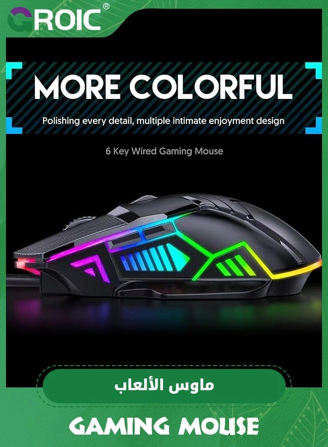 Gaming Mouse - Wired