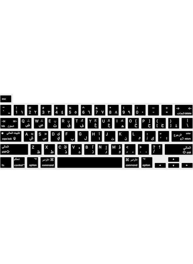 erorex Silicone Keyboard Cover - Arabic & English