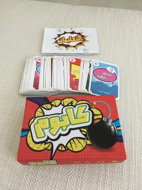 Wajh Alnahs - Card Game (Arabic)