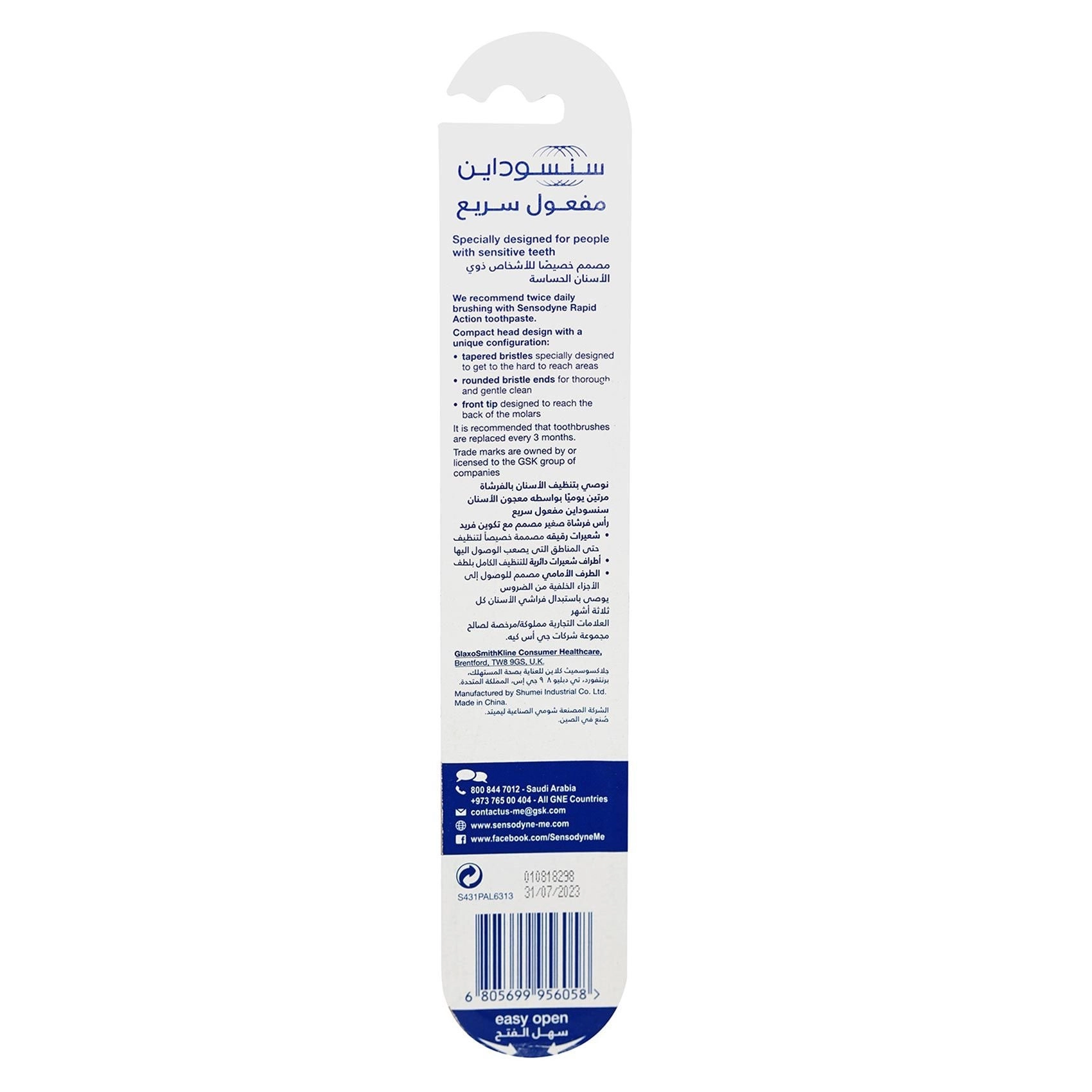 Rapid Action Toothbrush - Soft