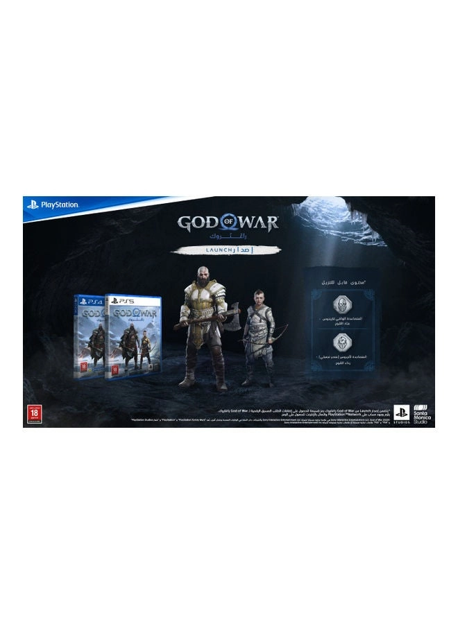 God of War: Ragnarok - PlayStation 5