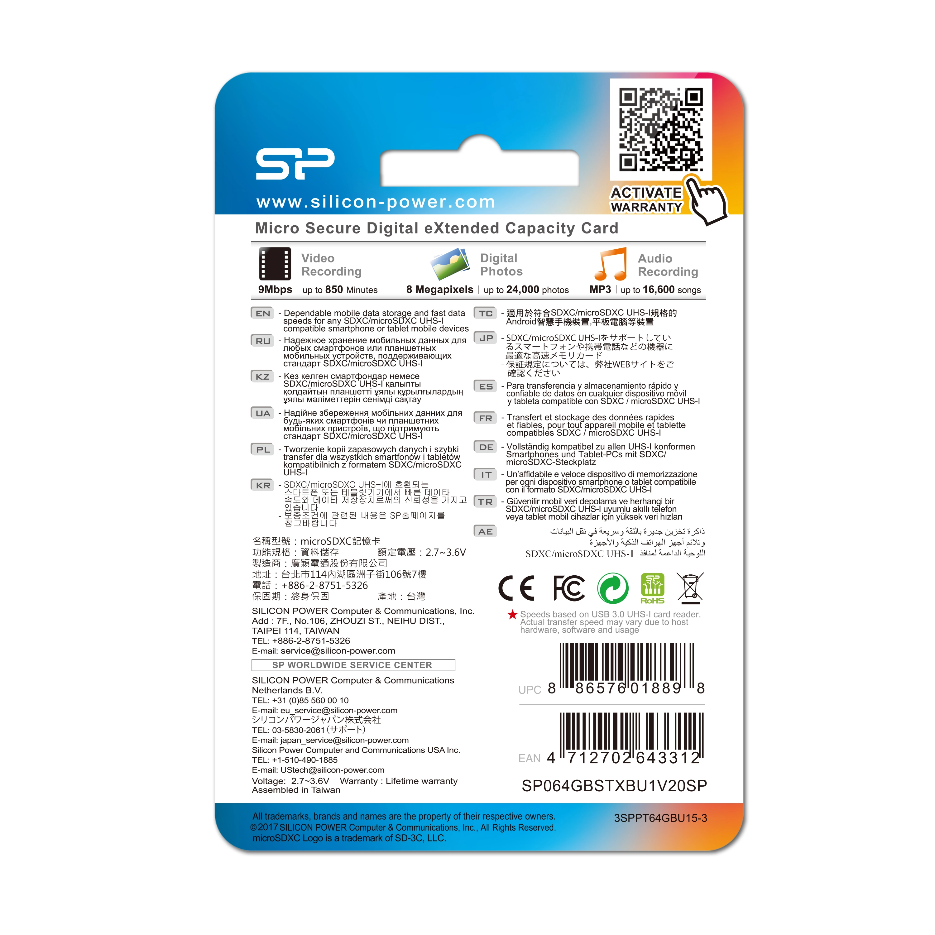 Elite microSDXC - 64GB