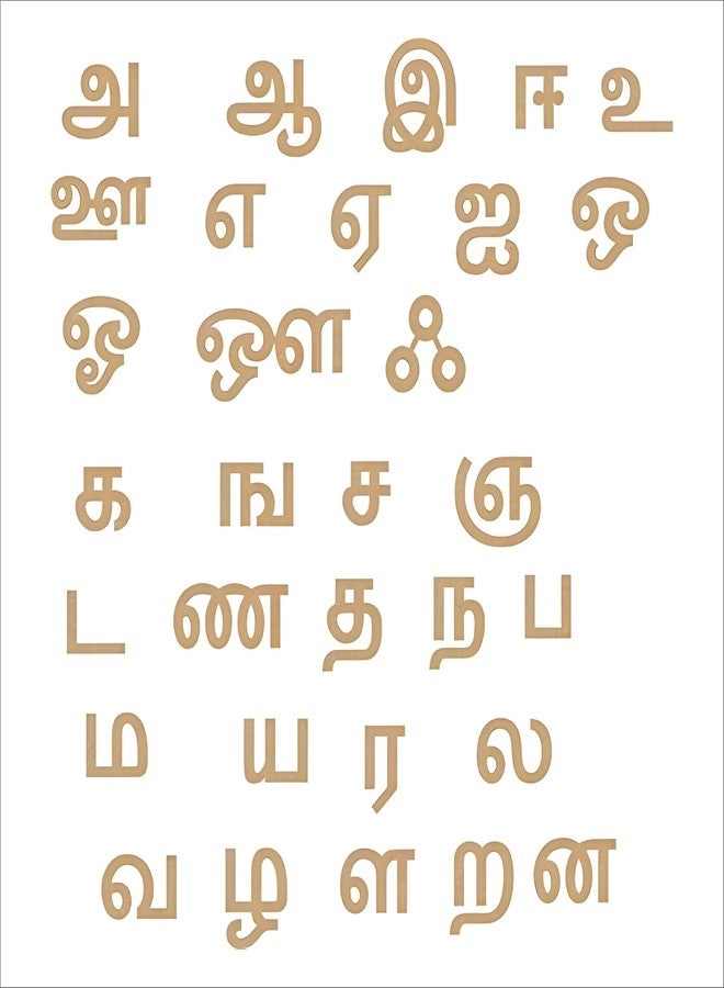 LET'S DIY Tamil Alphabet Puzzle