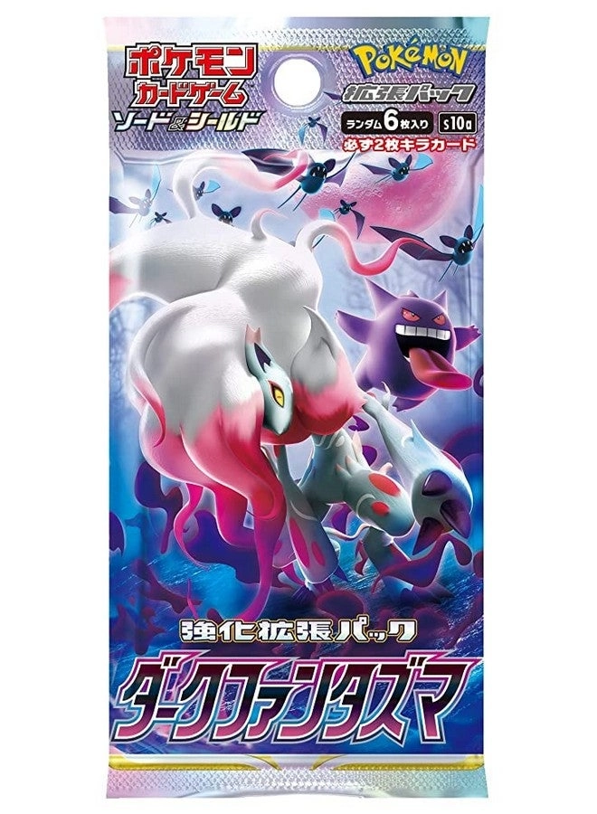 Dark Phantasma S10a Booster Pack - Japanese 6pcs