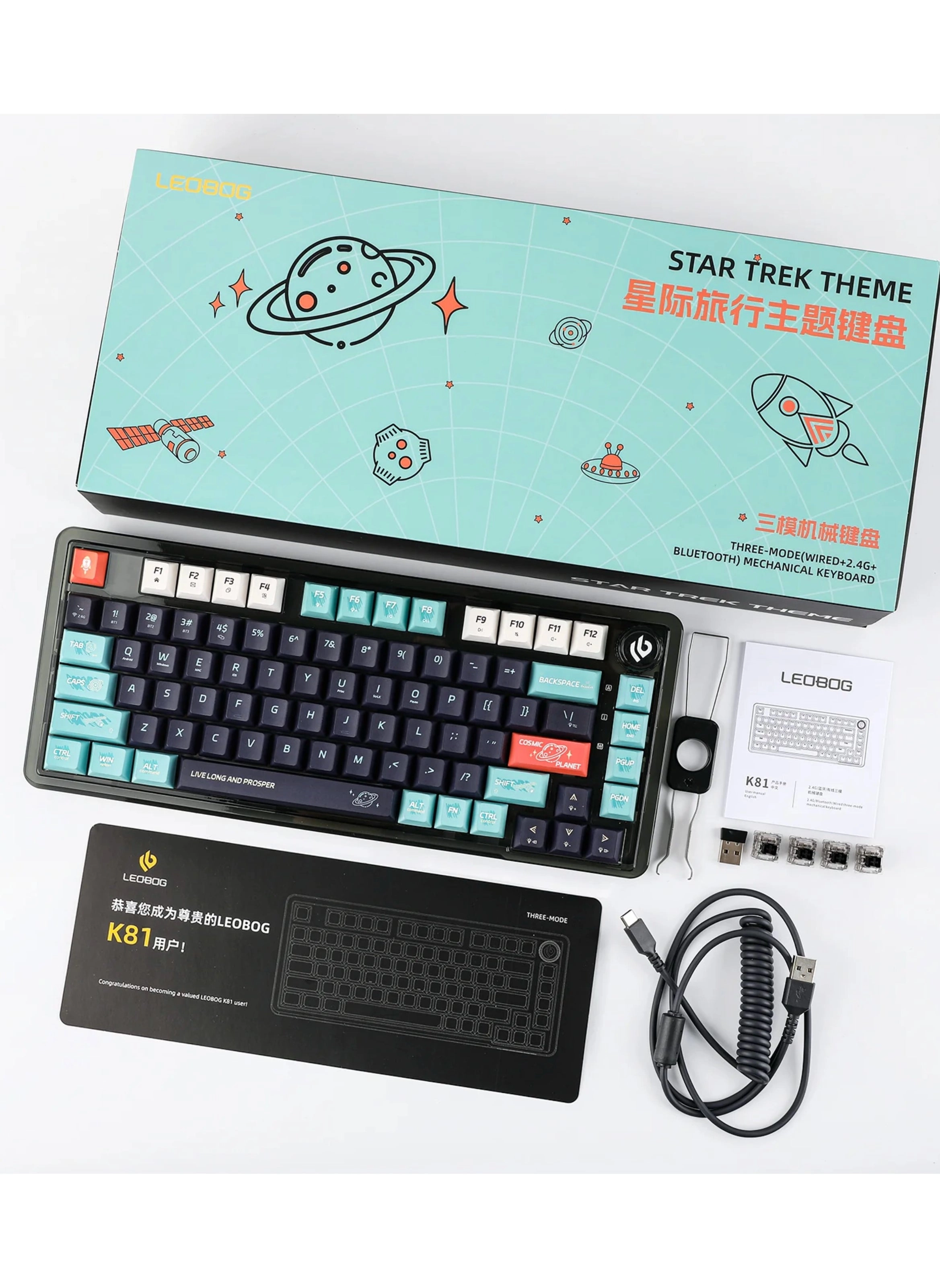 K81 - EN Wired/Wireless