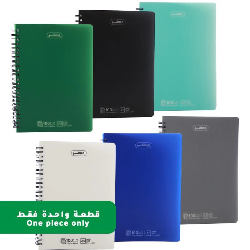 Notebook 19 X 26 cm Spiral - Grid 100 Sheets
