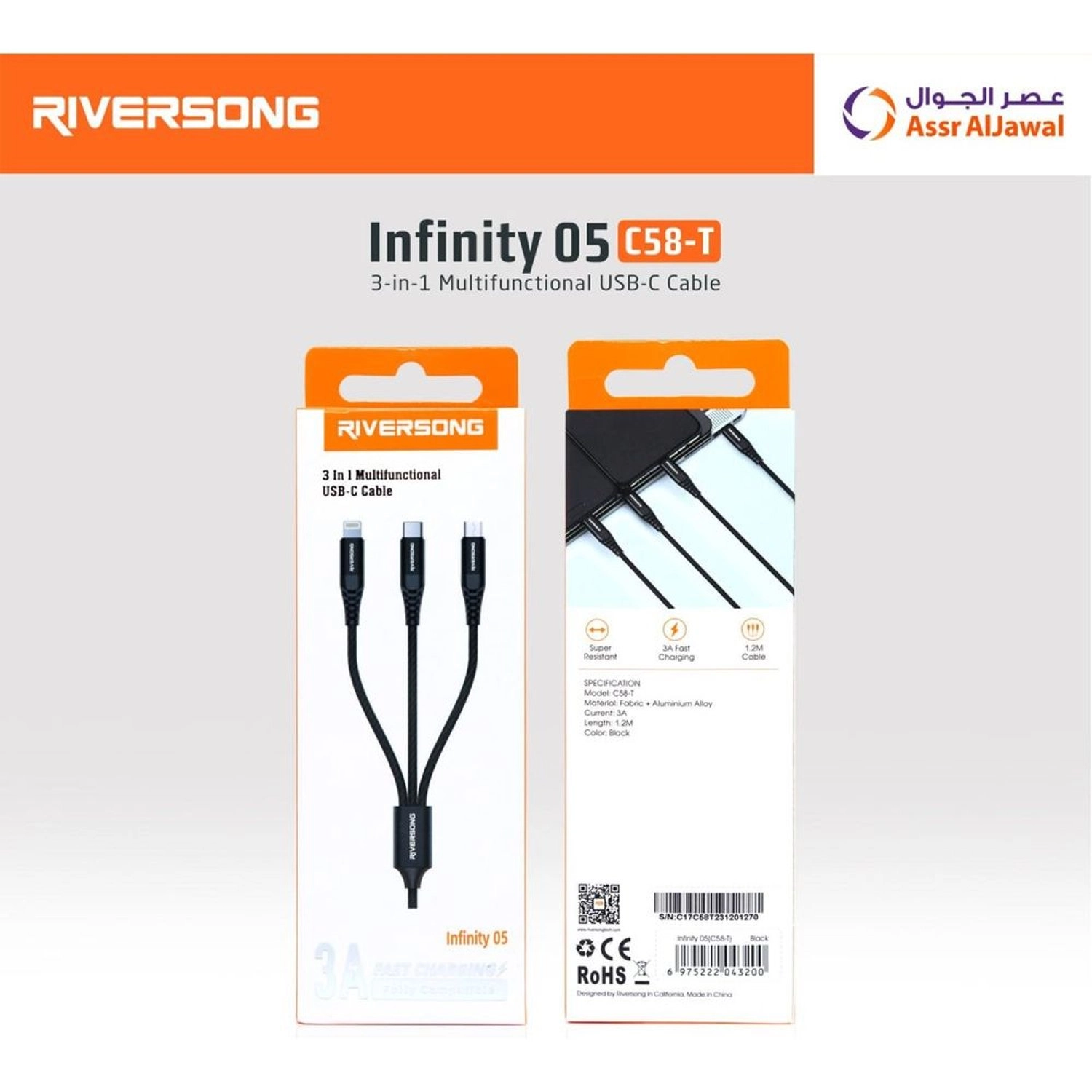 Riversong Infinity Cable USB-C to USB-C