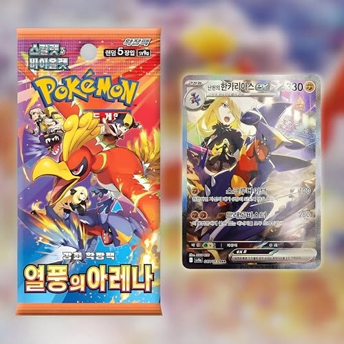Heatwave Arena SV9A Booster Packs - Korean 5pcs
