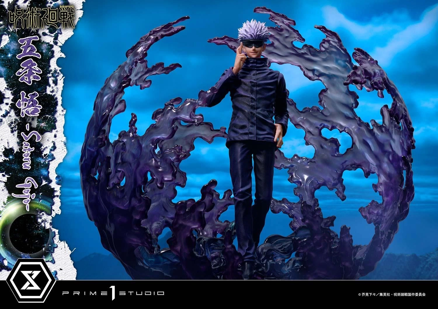 Satoru Gojo - Jujutsu Kaisen