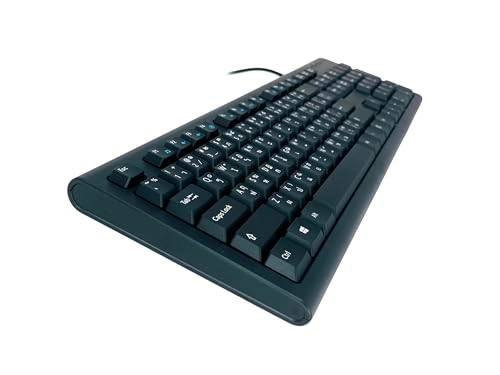 Computer Keyboard - TH/EN Wired