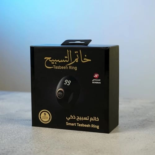 Smart Tasbeeh Ring