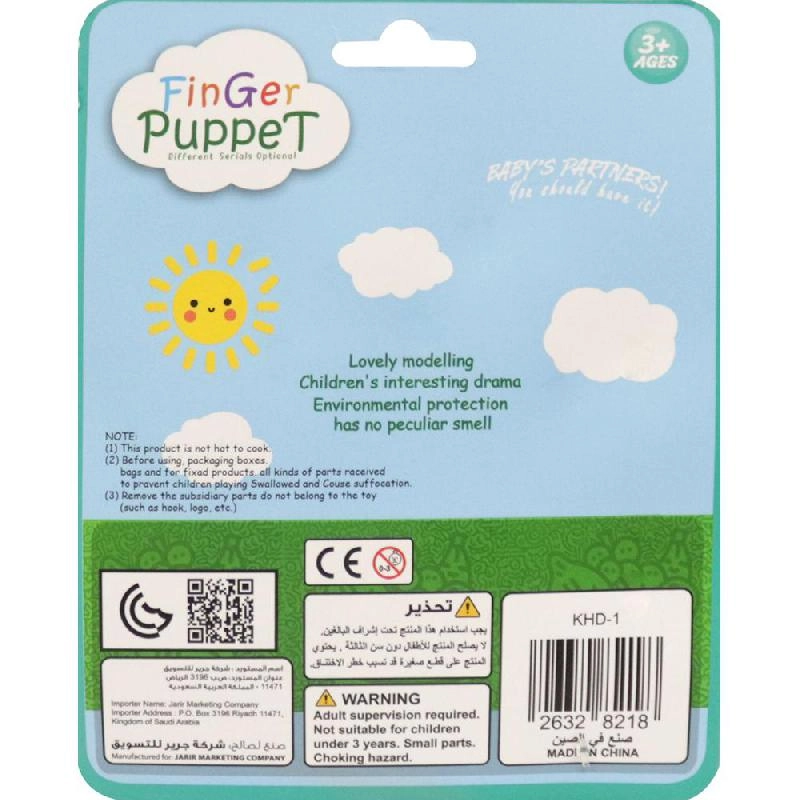 Fruits Puppet - 3 Years and Above