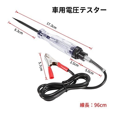 Automatic DC Car Truck Voltage Circuit Tester - 20 AMP 6V-24V