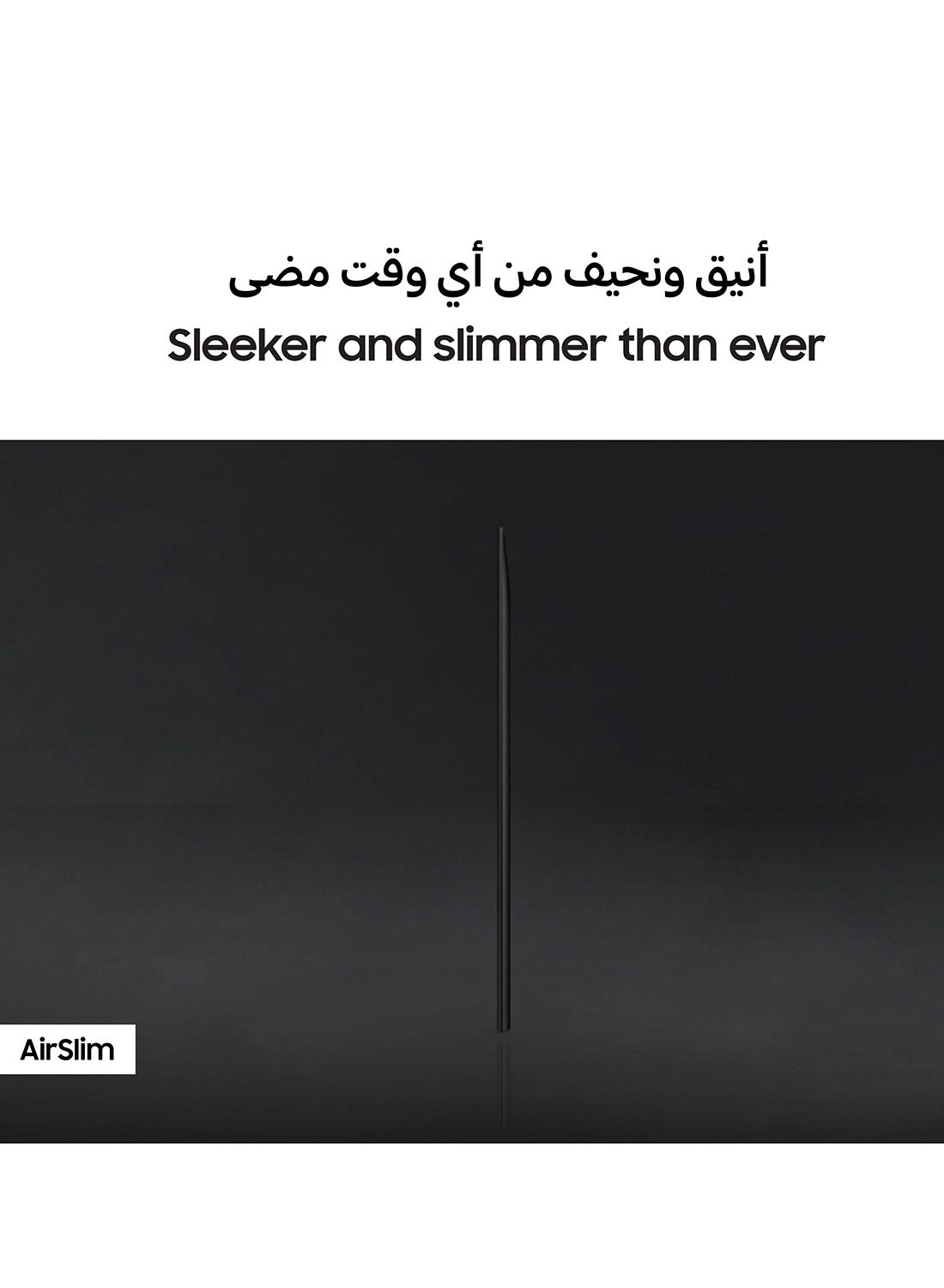 QA85QN70FAUXZN - 85 INCH