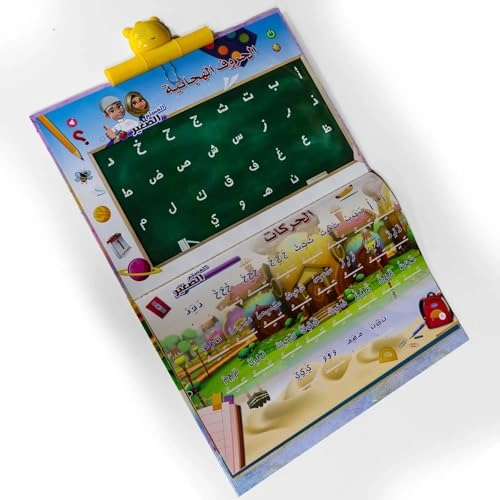 REBENUO The Little Muslim Book