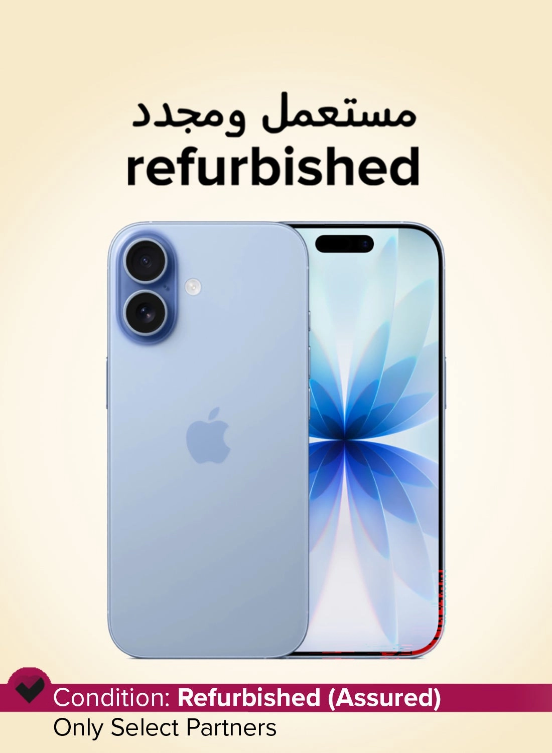 Apple (Refurbished) iPhone 17 - 256GB