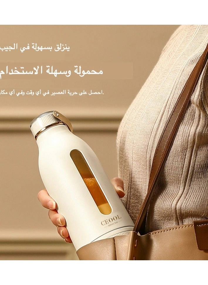 Mini Portable Travel Electric Juicing Cup - 380 ml