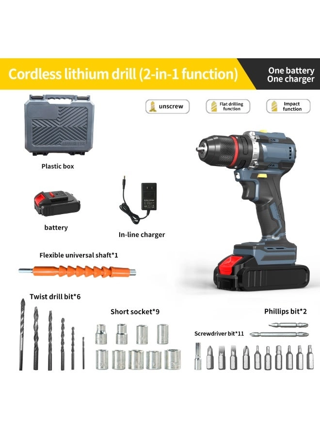 Multi-functional lithium drill set