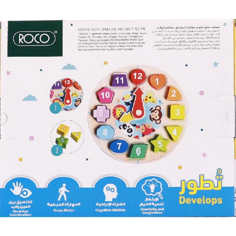 Activity Wood Clock Puzzle - 3 Years and Above