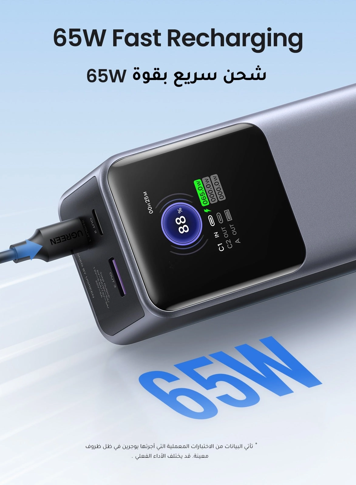 PB721-35524B - 20000 mAh