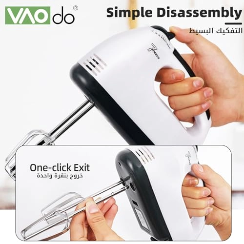 Electric Hand Mixer - 7 Speeds Handheld
