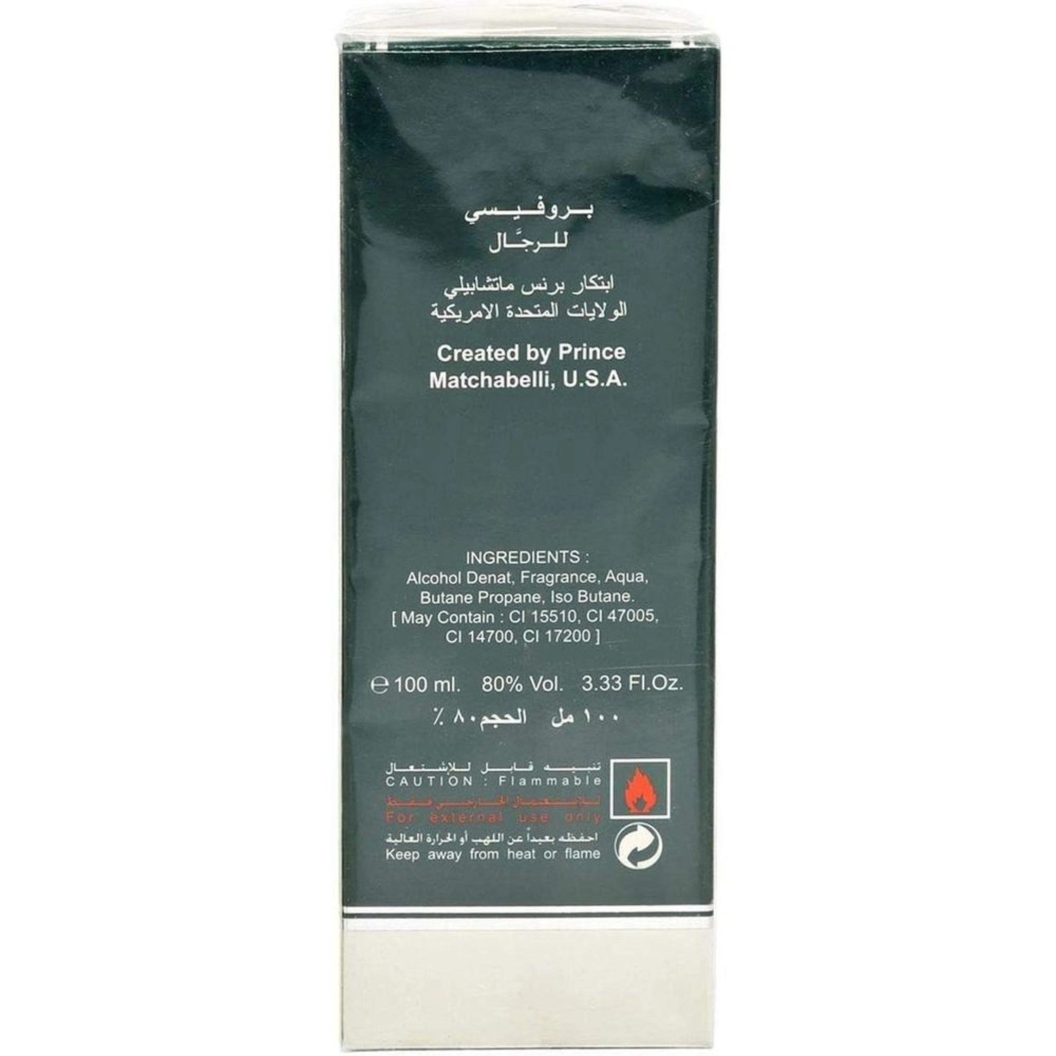 Prophecy Eau de Toilette 100ml