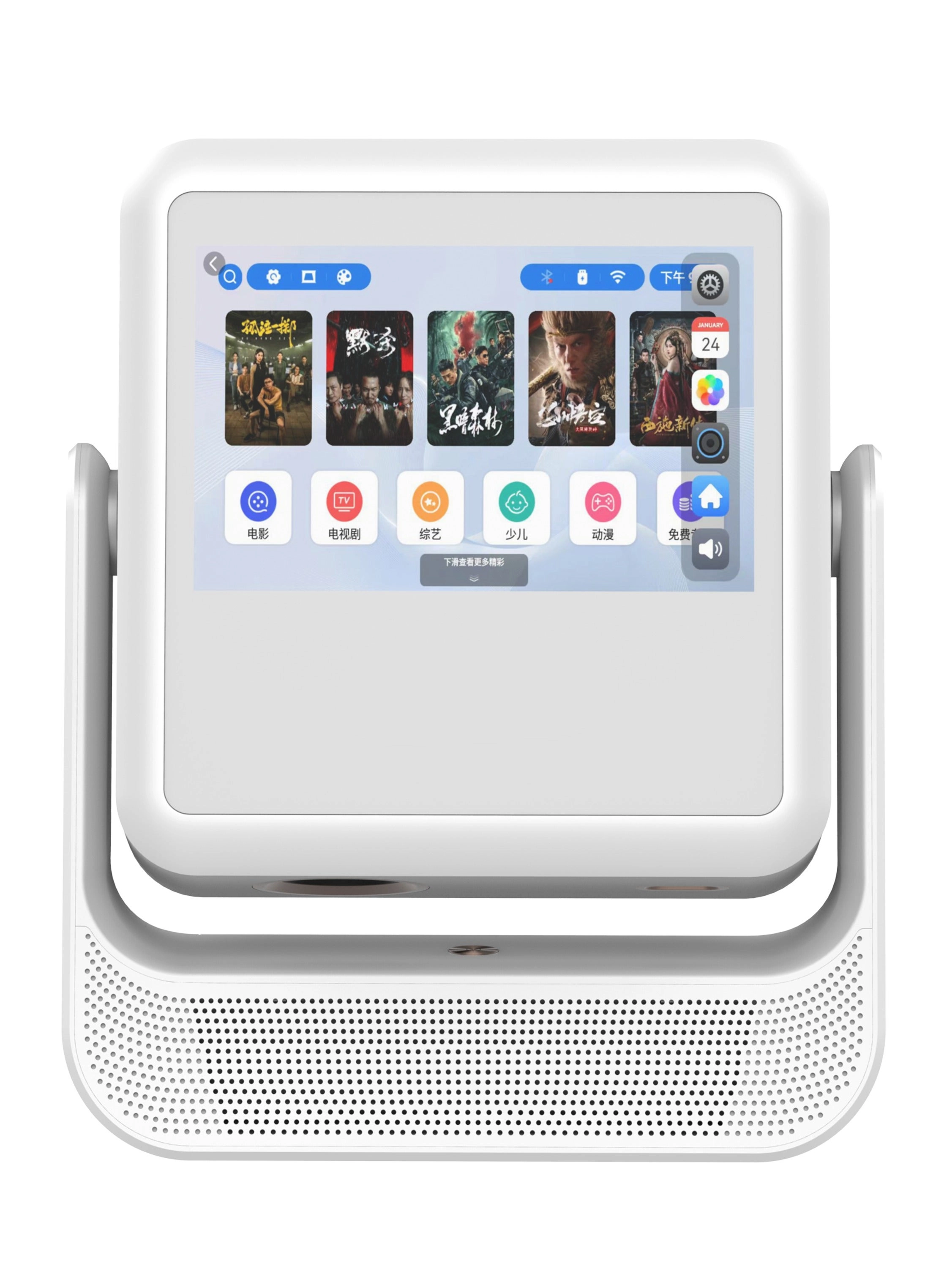 Orion GNORNPROJWH 300 ANSI