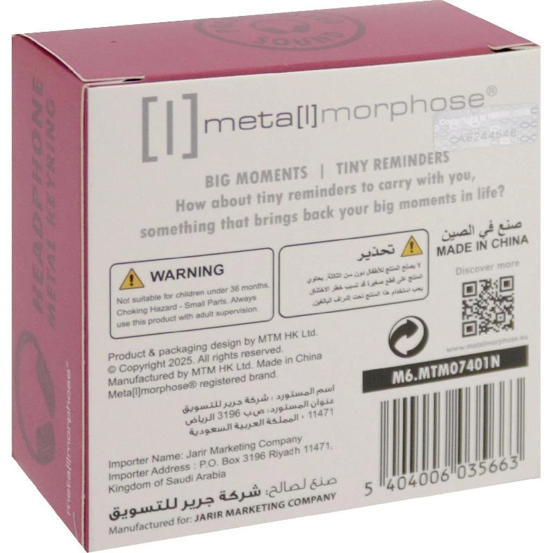 Headphone Keychain - Red Metal