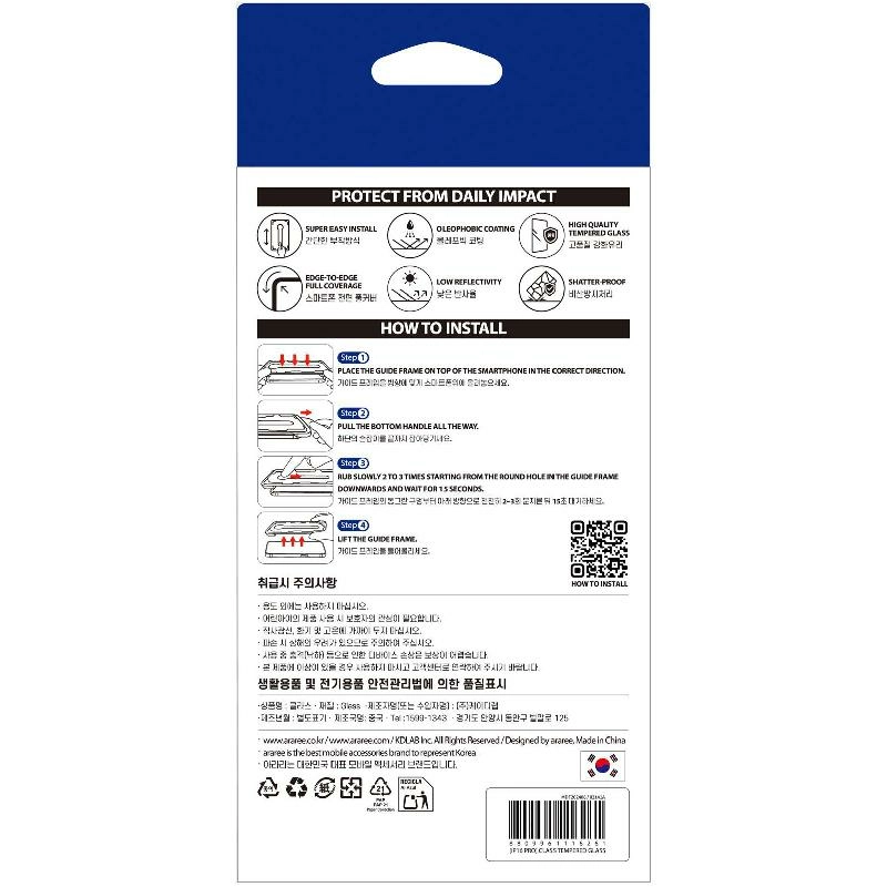 Full Cover Temepered Glass Screen Protector for iPhone 17 Pro